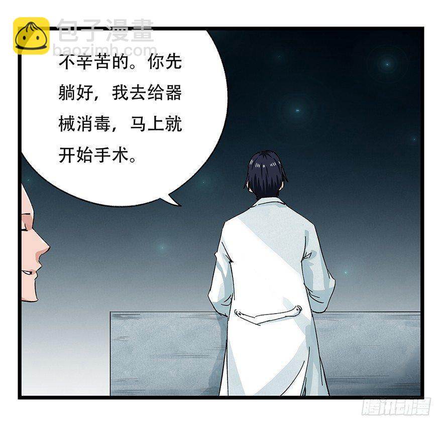 第二十六层（下）5