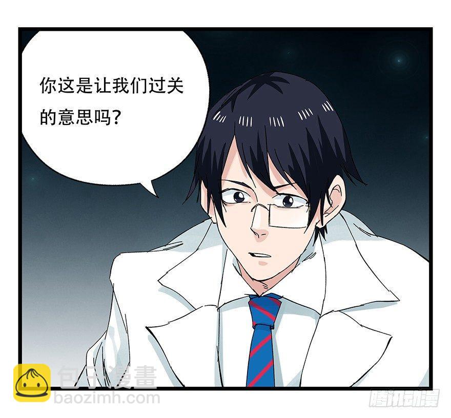 第二十六层（下）50