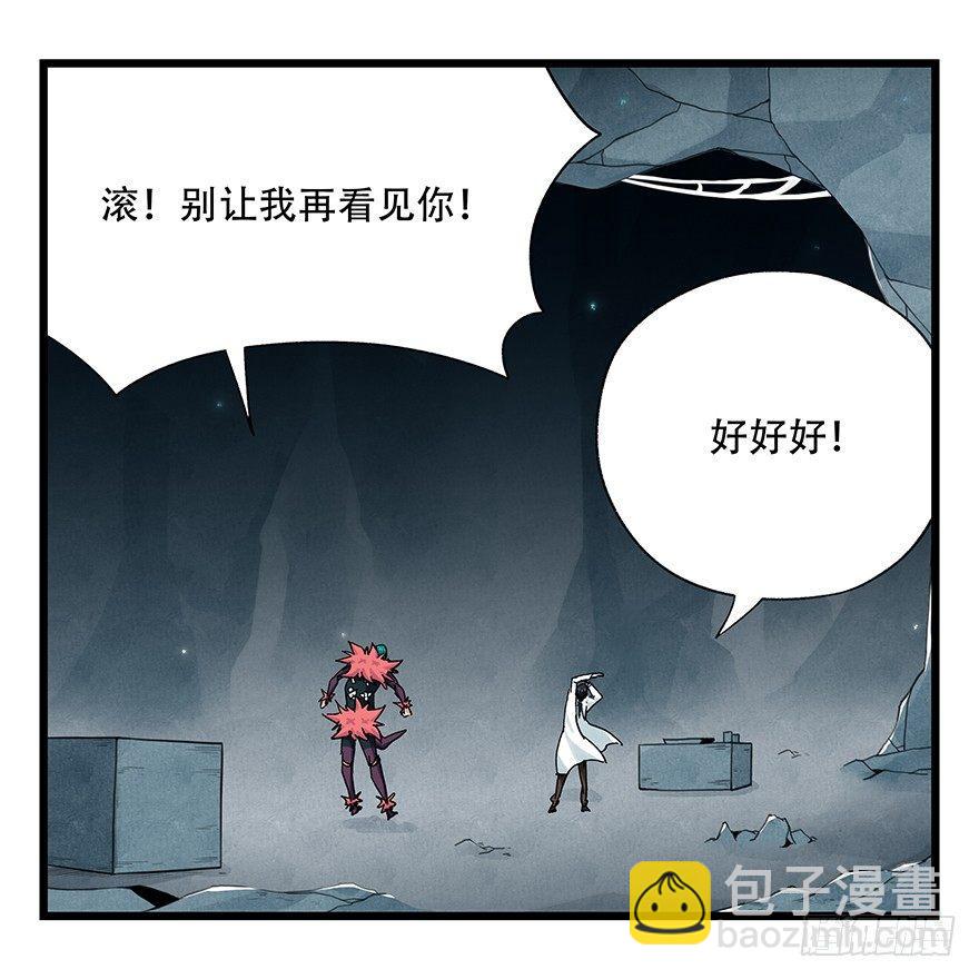 第二十六层（下）51