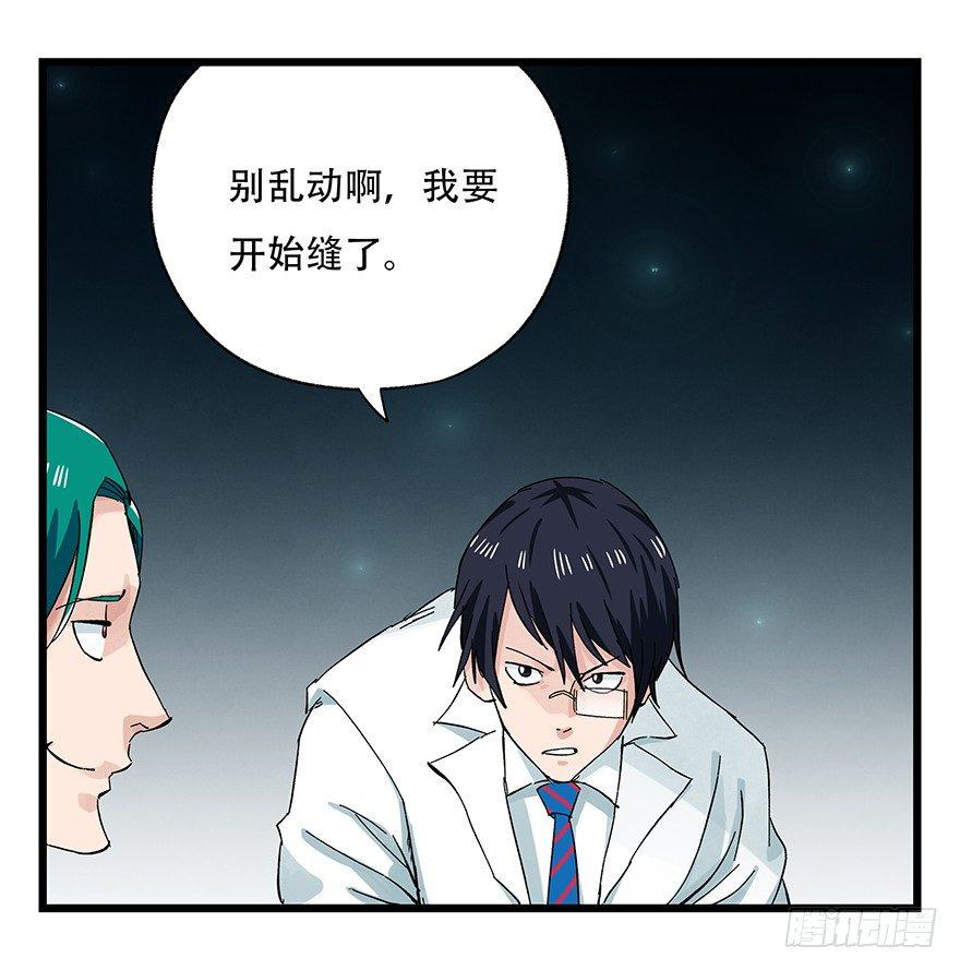第二十六层（下）7