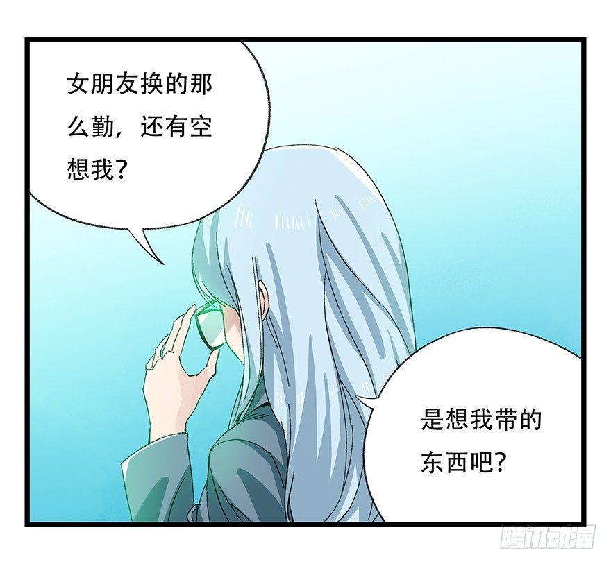 第三十层（二）0