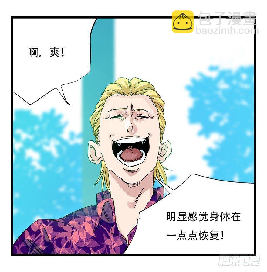 第三十层（二）12