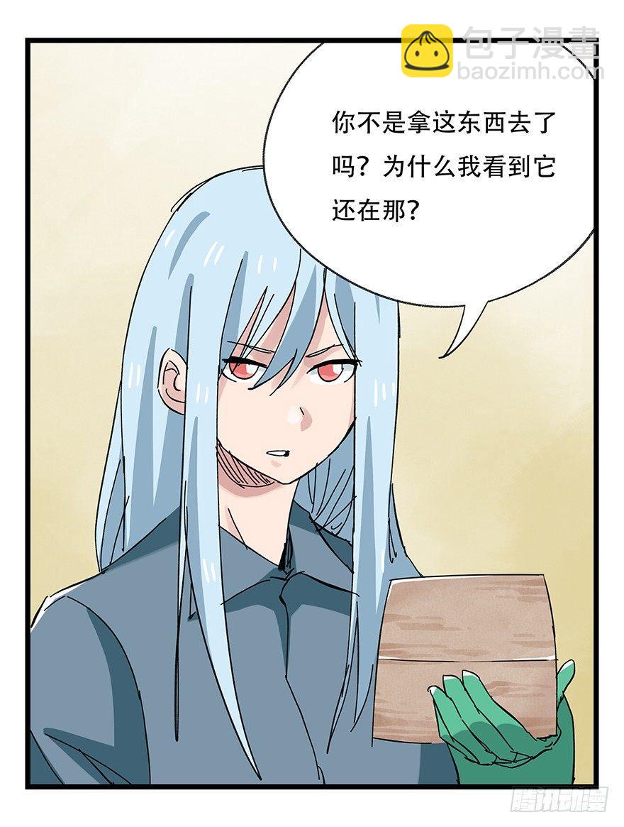 第三十二层（下）45