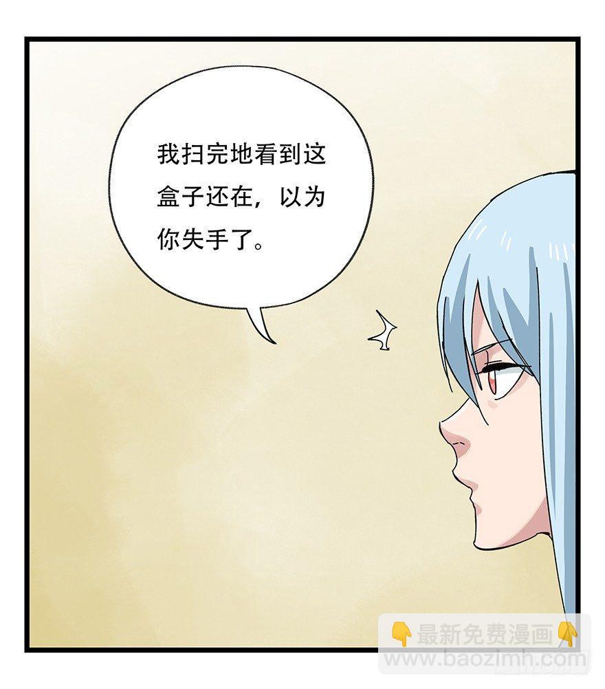 第三十二层（下）48