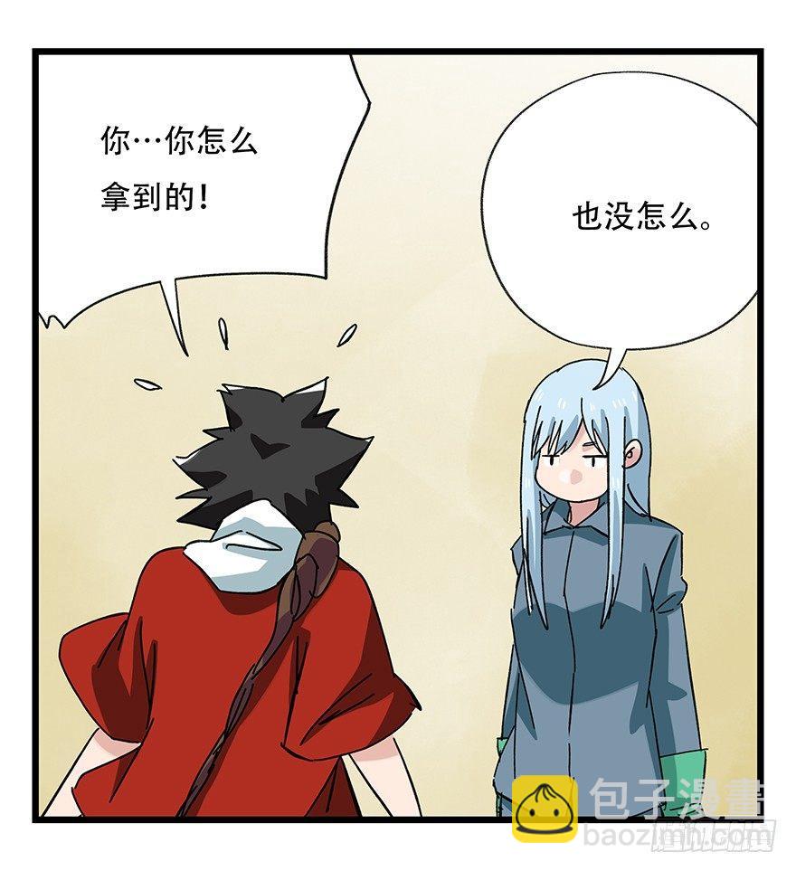 第三十二层（下）51