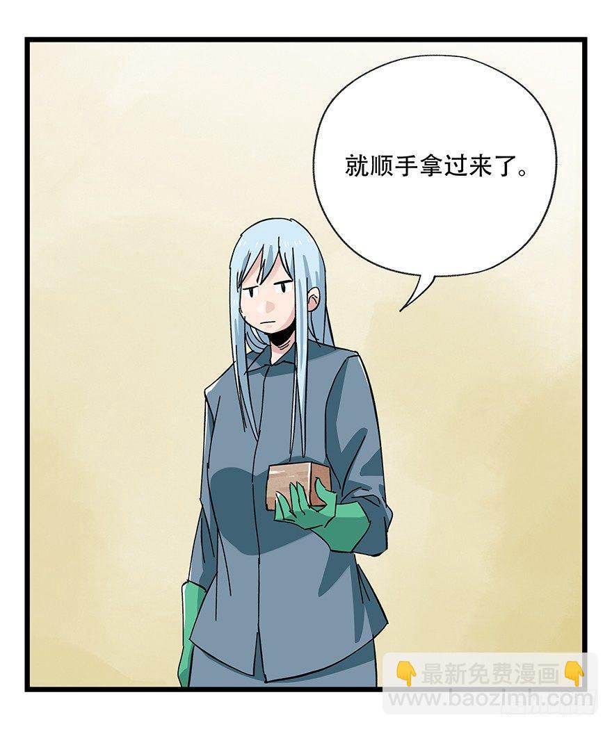 第三十二层（下）53