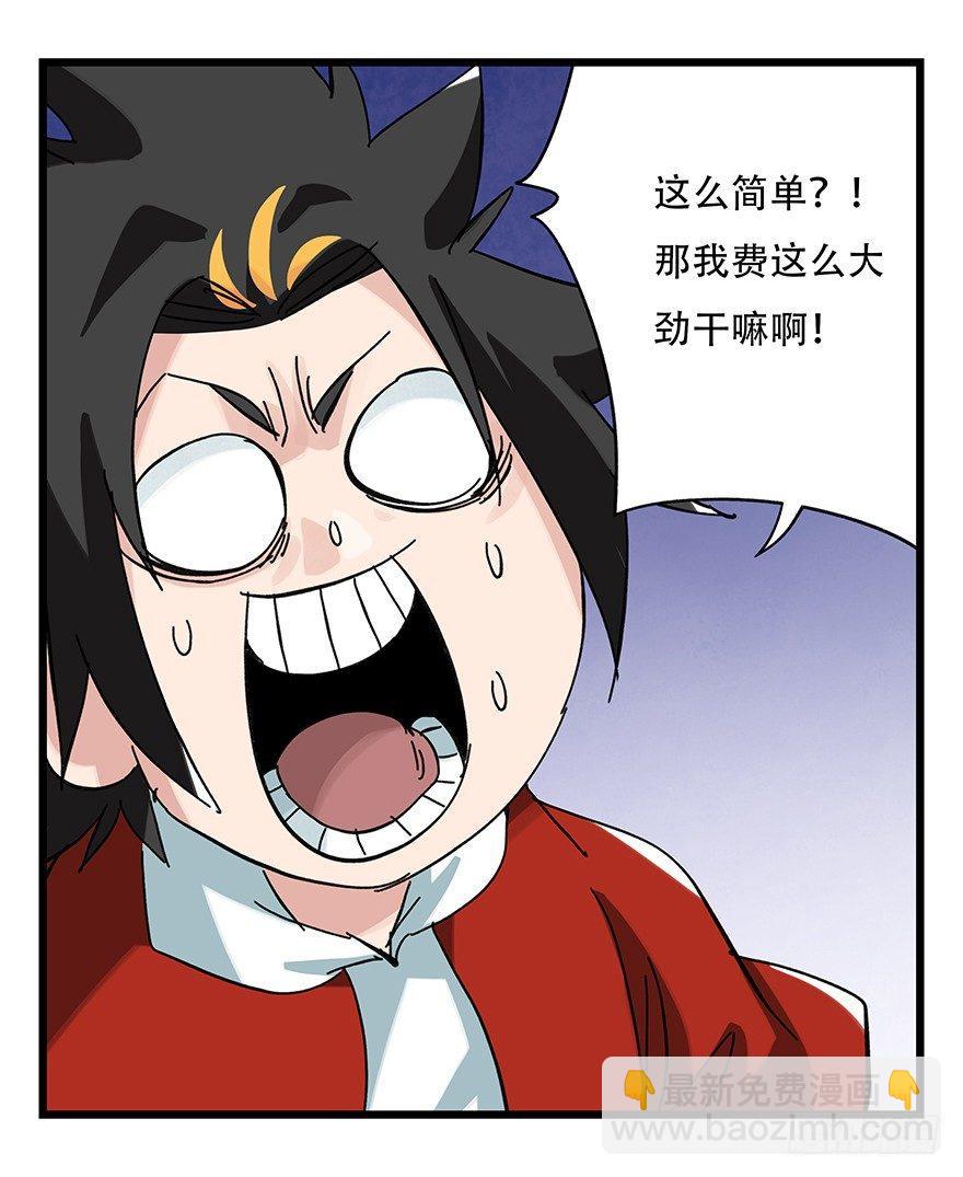 第三十二层（下）54