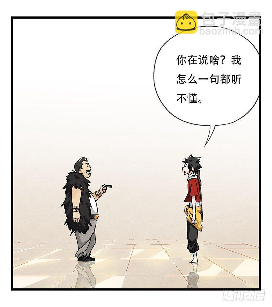 第三十四层（上）18