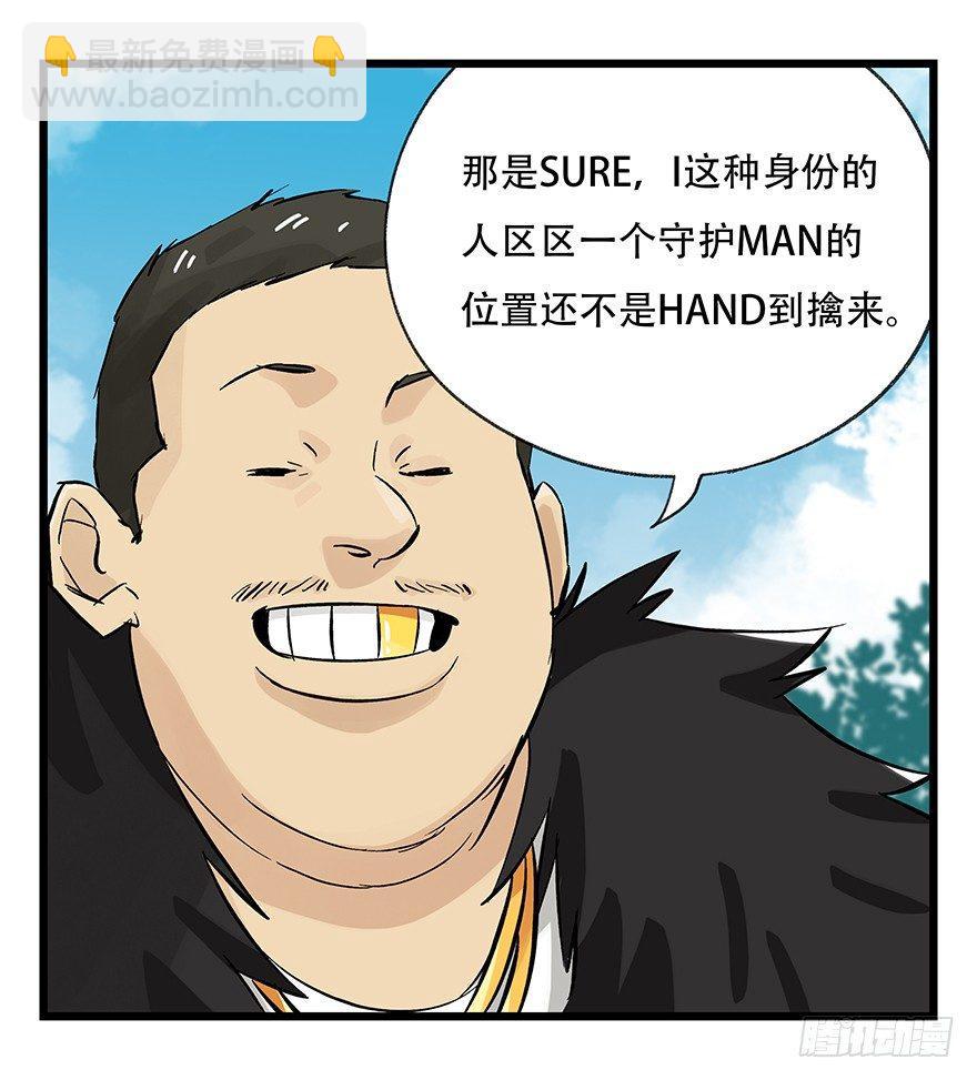 第三十四层（上）21
