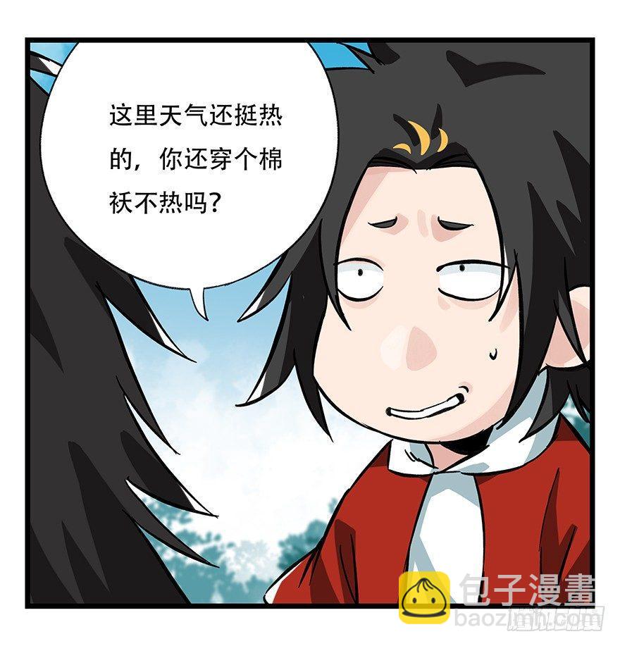 第三十四层（上）23