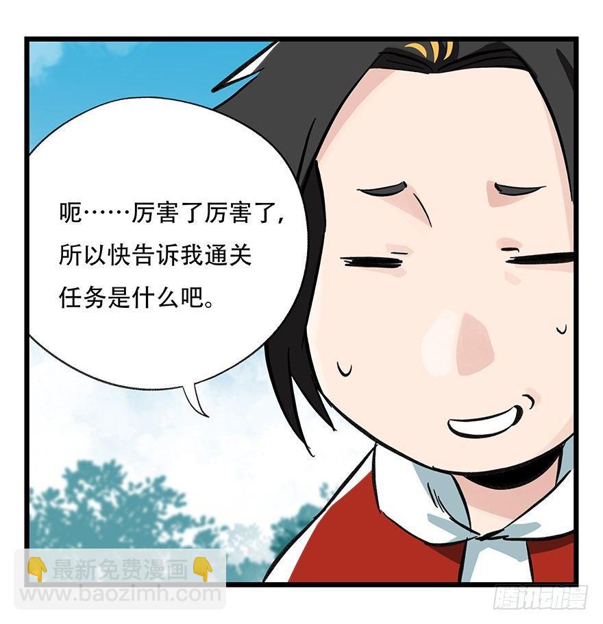 第三十四层（上）28
