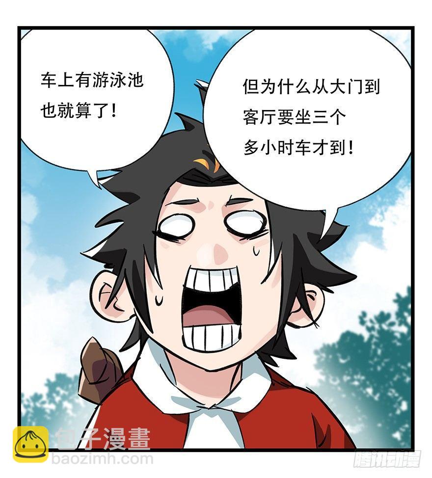 第三十四层（上）35