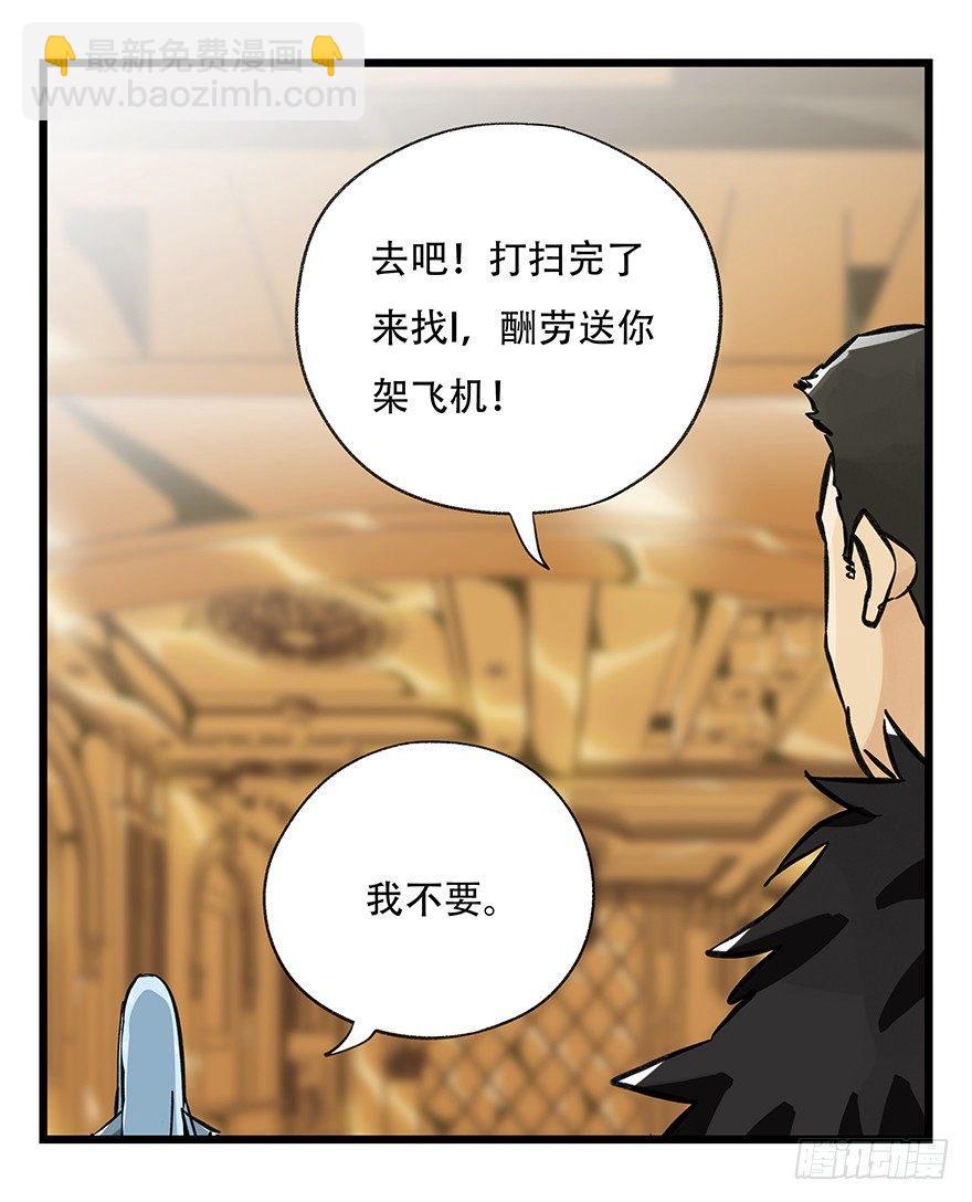 第三十四层（上）46