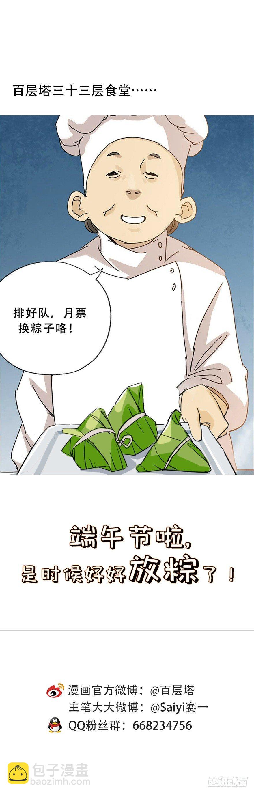 第三十四层（上）49