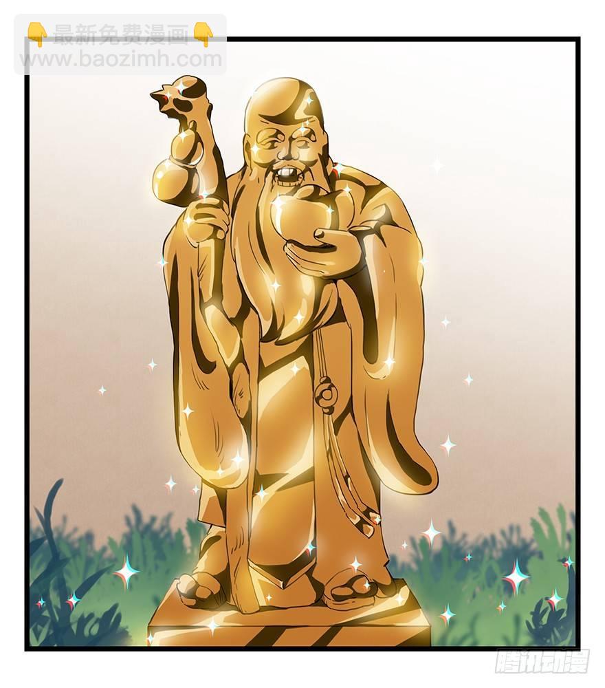 第三十四层（上）8