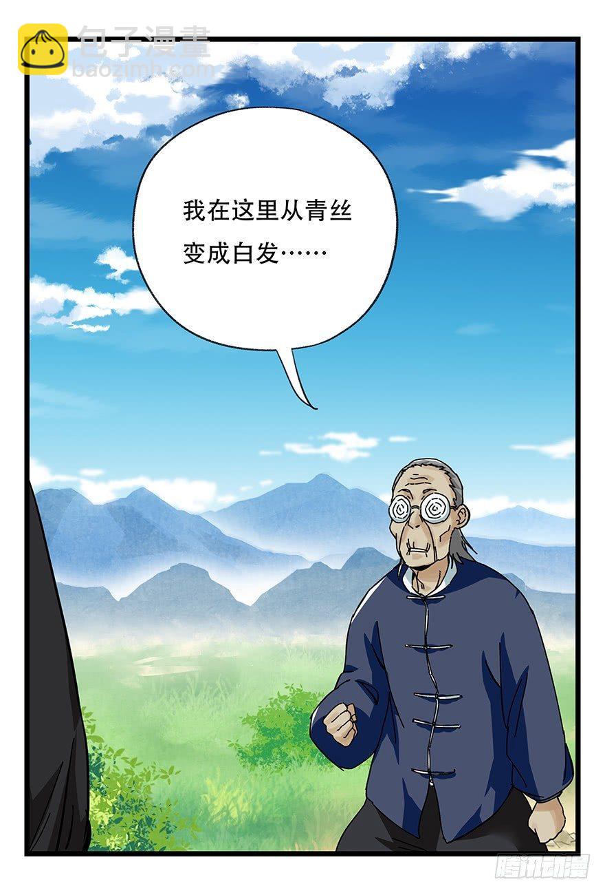 第四十一层（上）15