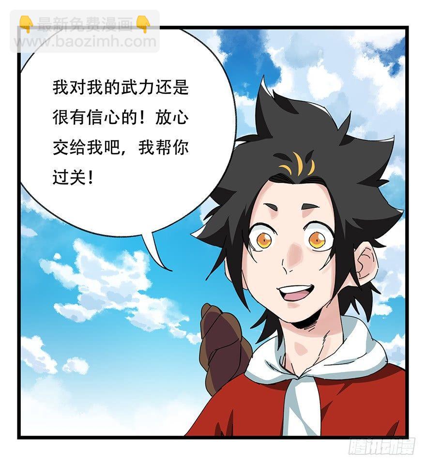 第四十一层（上）18