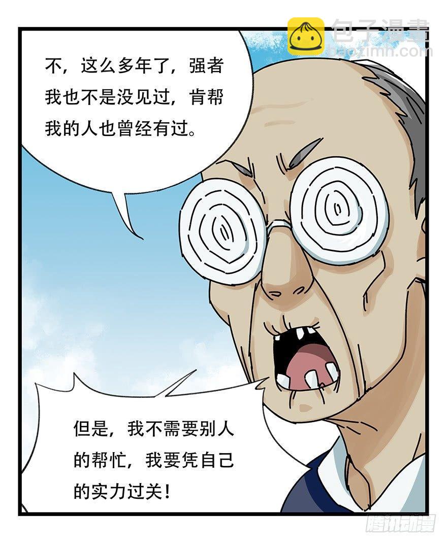 第四十一层（上）19