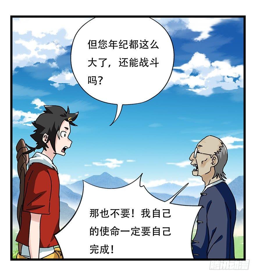 第四十一层（上）20