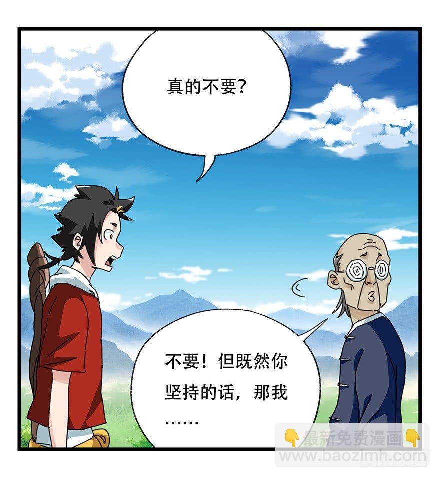 第四十一层（上）21