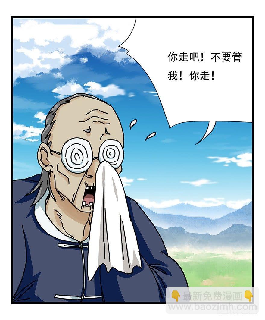 第四十一层（上）23