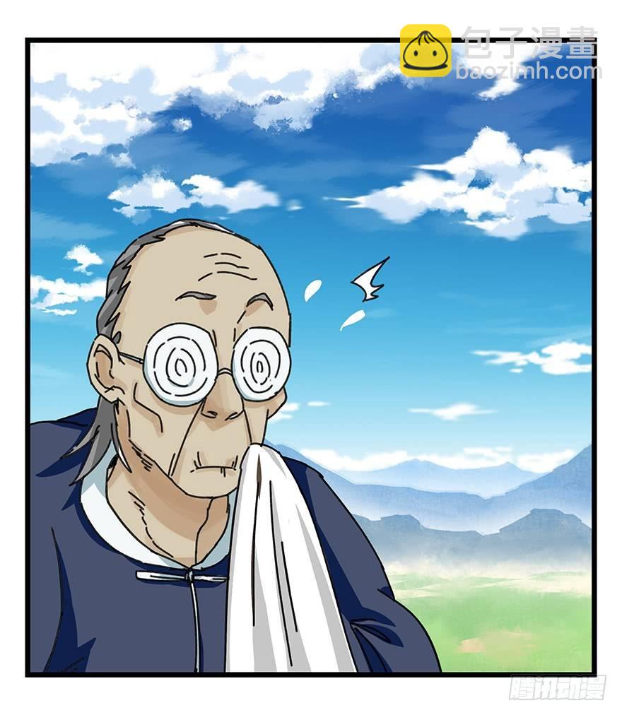 第四十一层（上）25