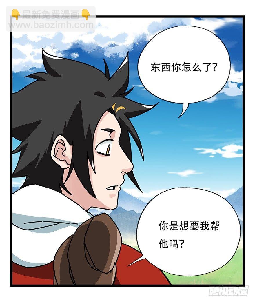 第四十一层（上）27