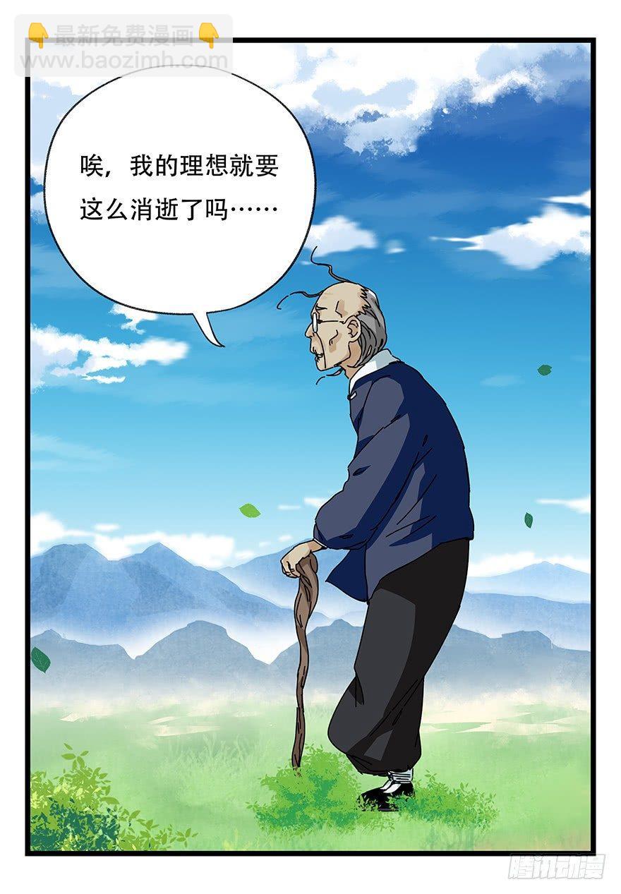 第四十一层（上）29