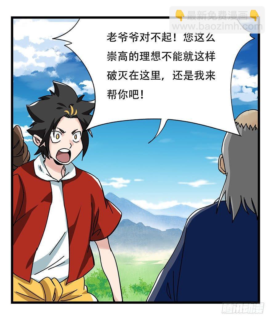 第四十一层（上）31