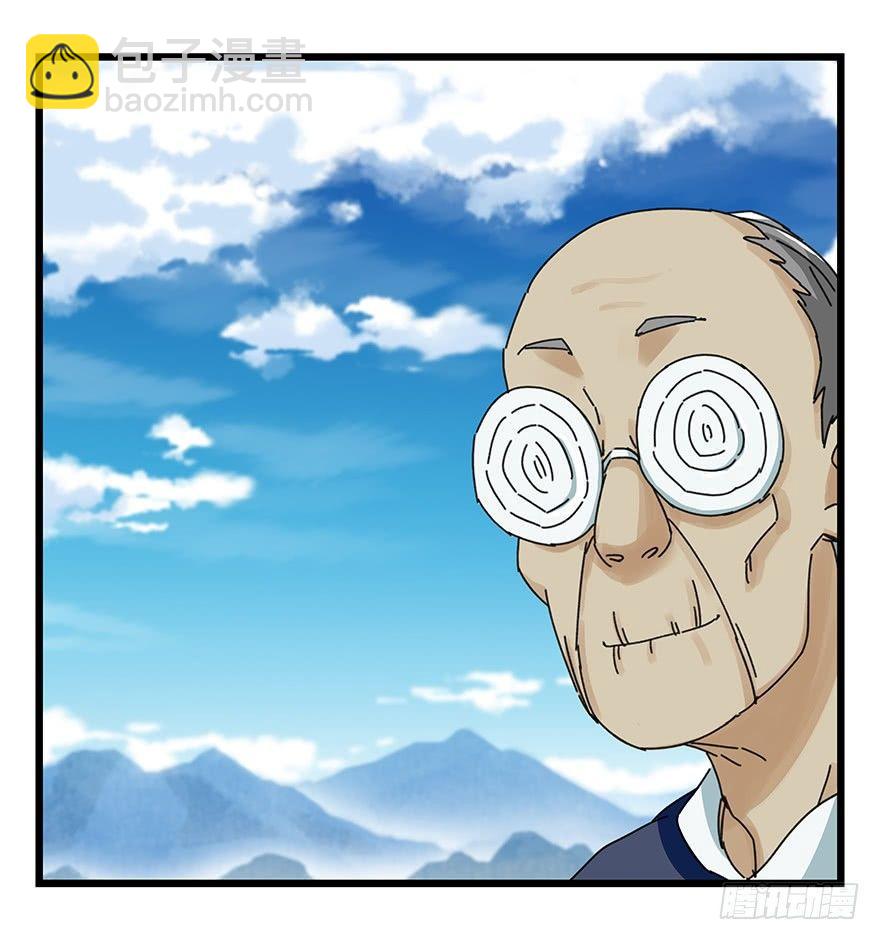 第四十一层（上）32