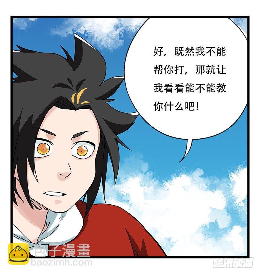 第四十一层（上）35