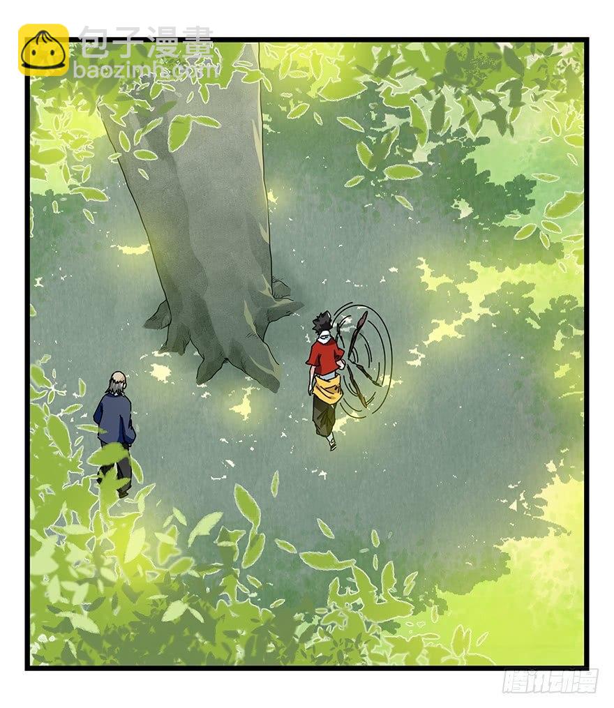 第四十一层（上）37