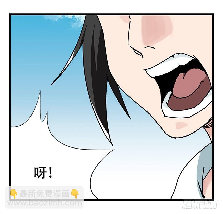 第四十一层（上）38