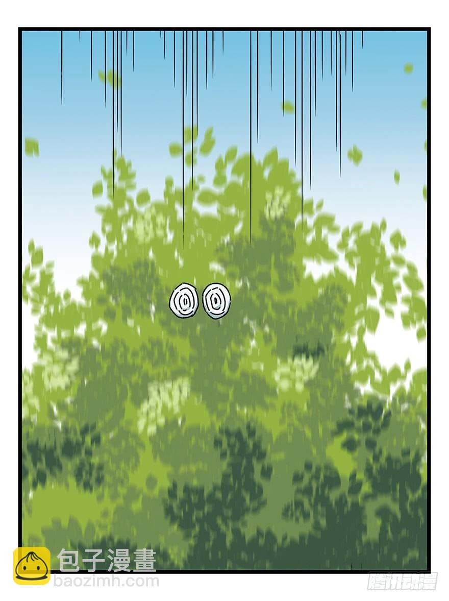 第四十一层（上）42