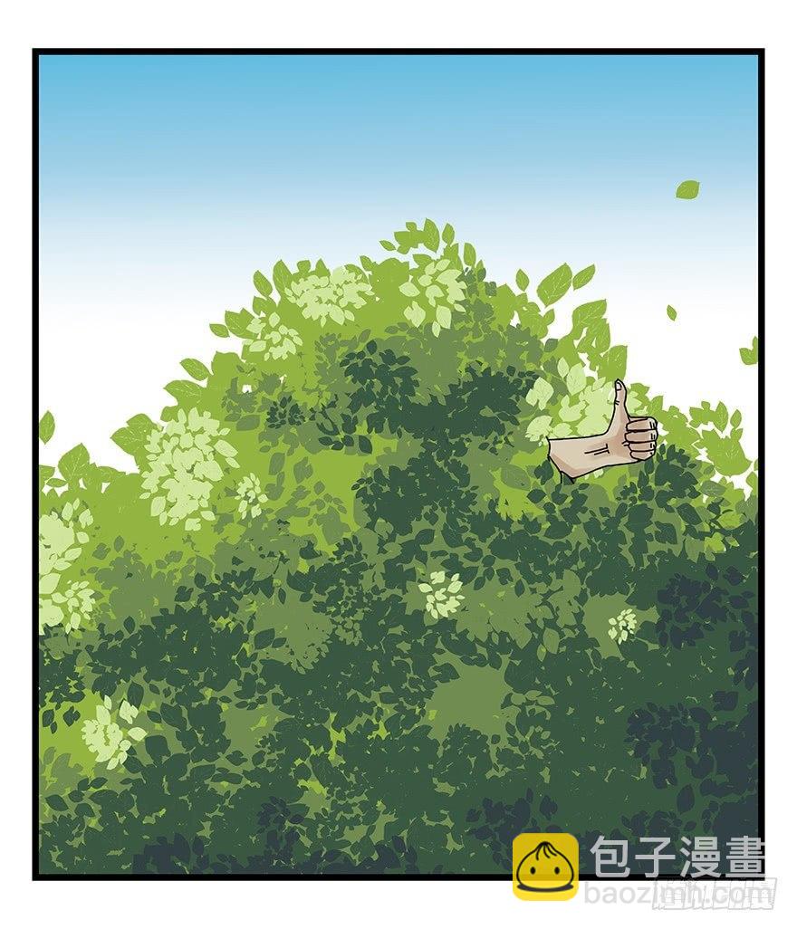 第四十一层（上）44