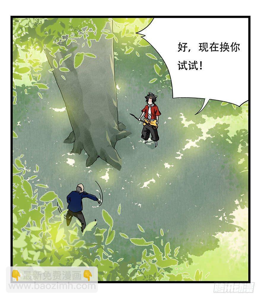 第四十一层（上）45