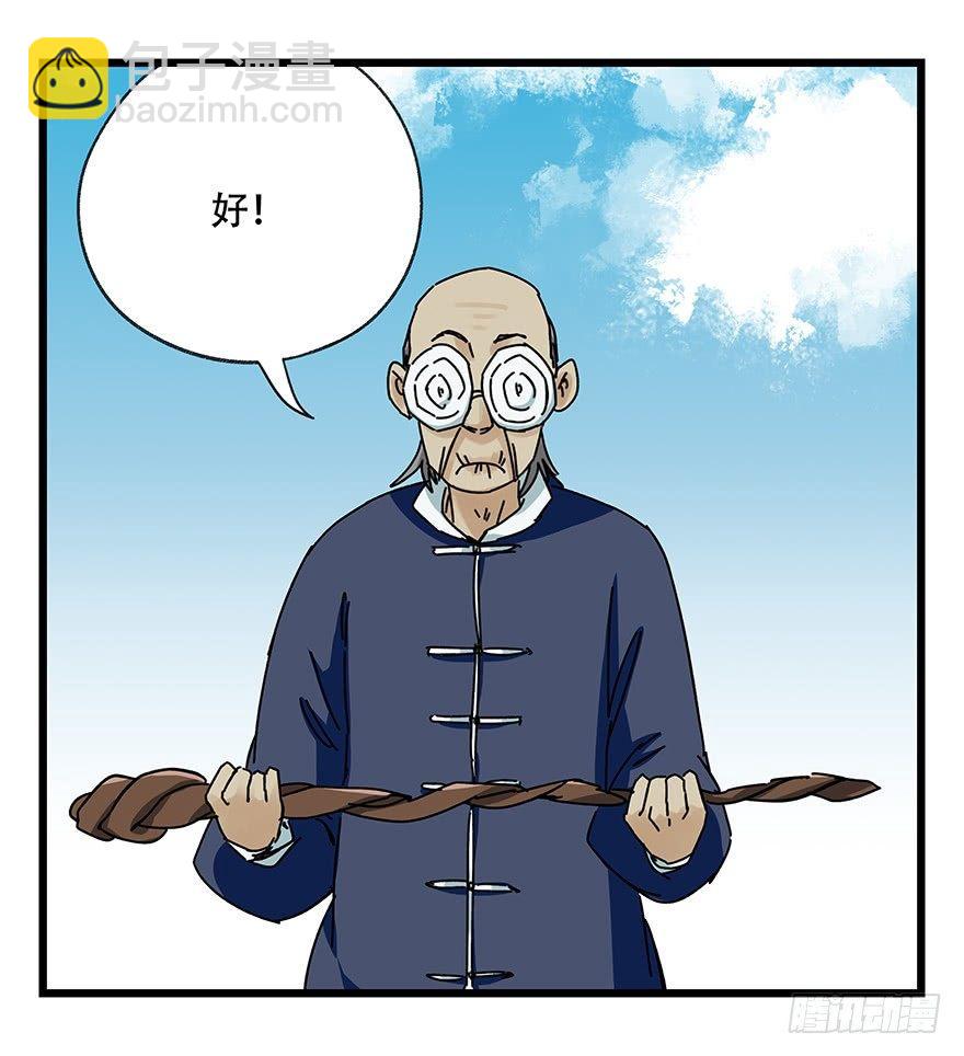 第四十一层（上）47