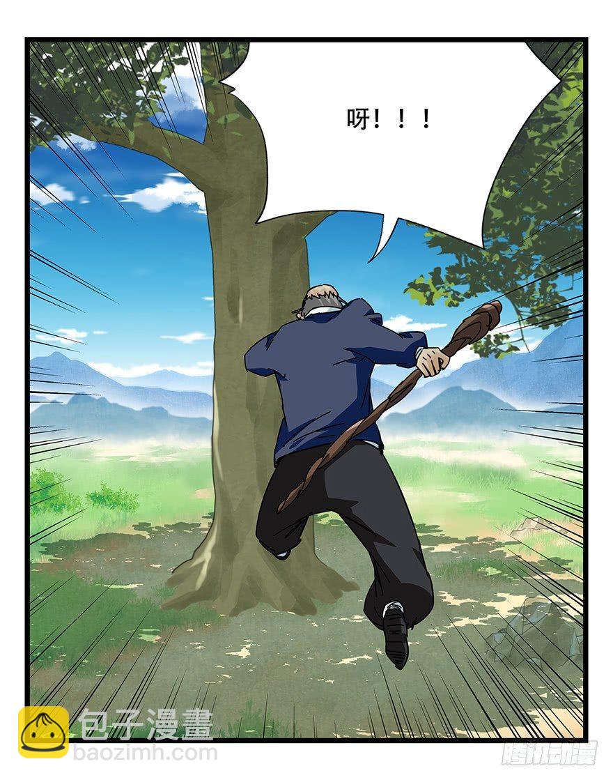 第四十一层（上）55