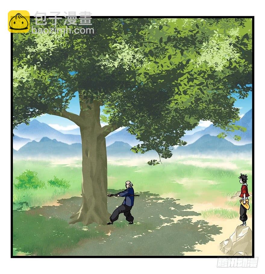第四十一层（上）59