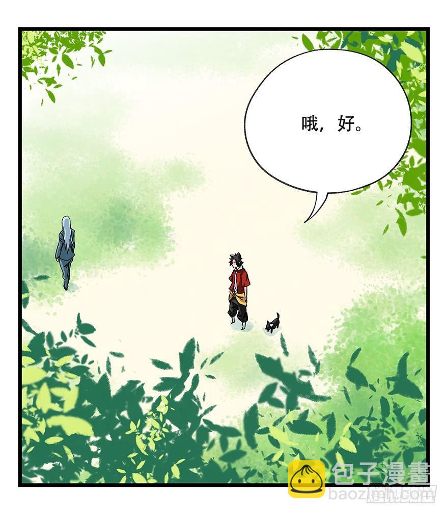 第四十一层（上）6