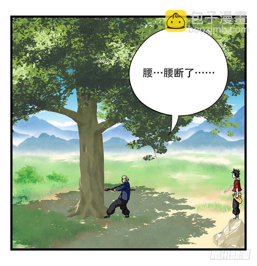 第四十一层（上）62