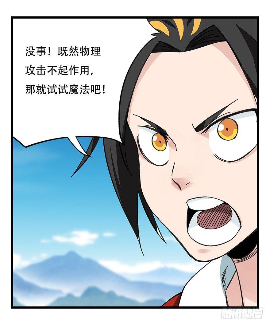第四十一层（下）0