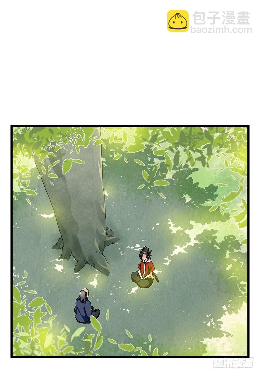 第四十一层（下）10