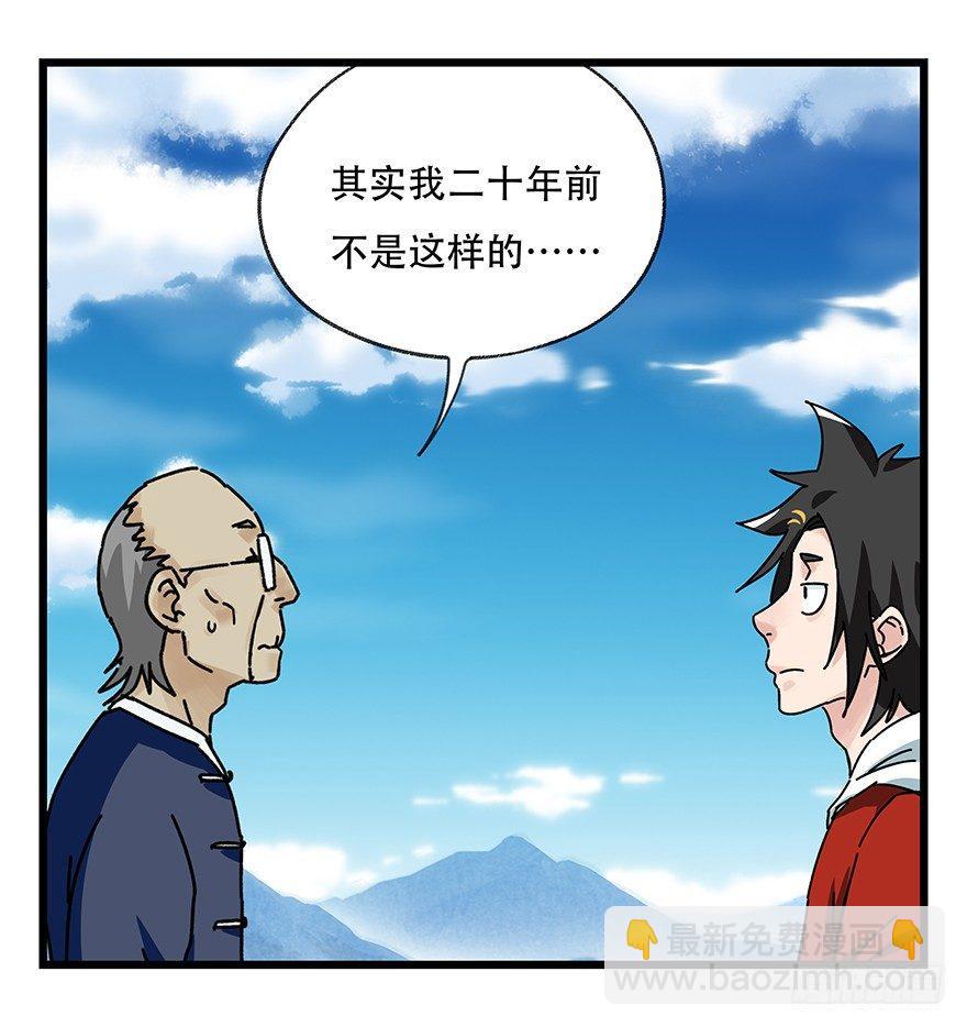 第四十一层（下）11