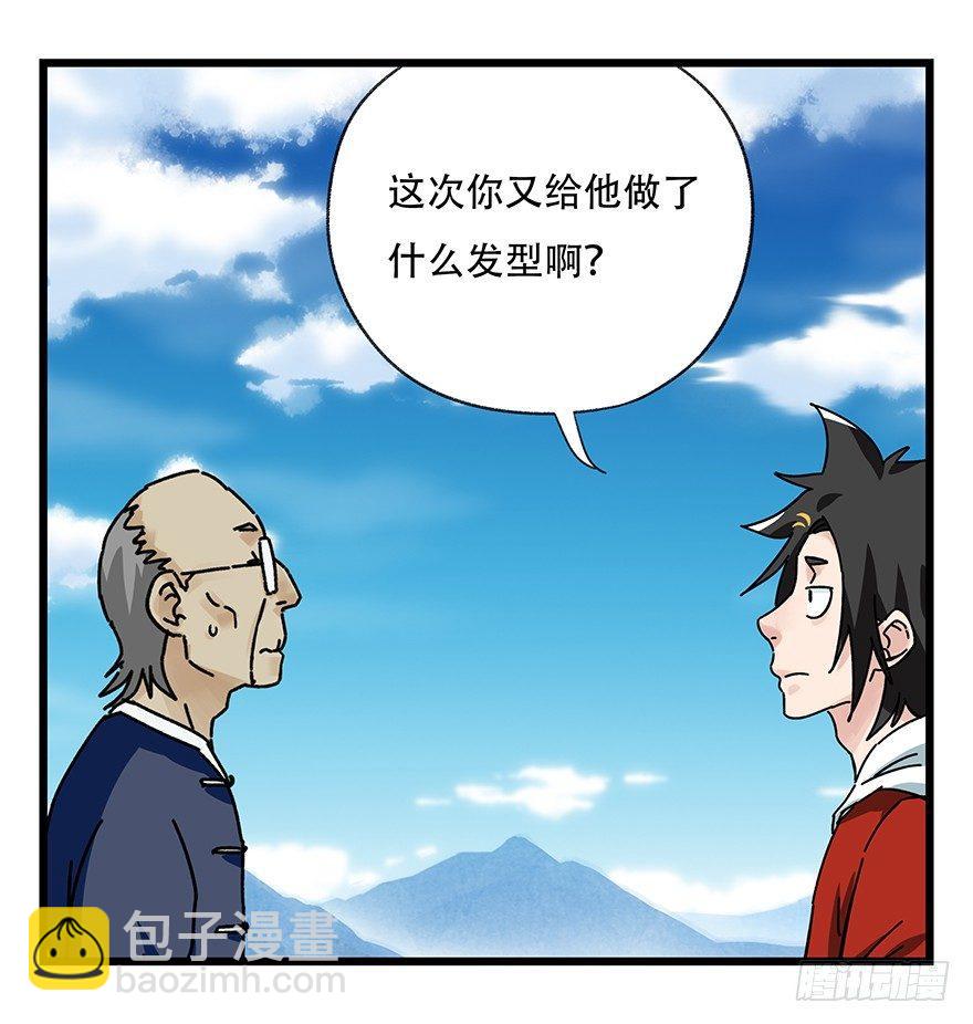 第四十一层（下）12