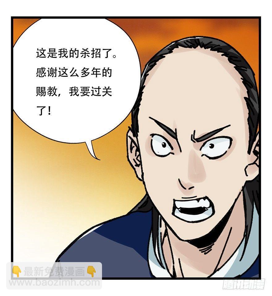 第四十一层（下）19