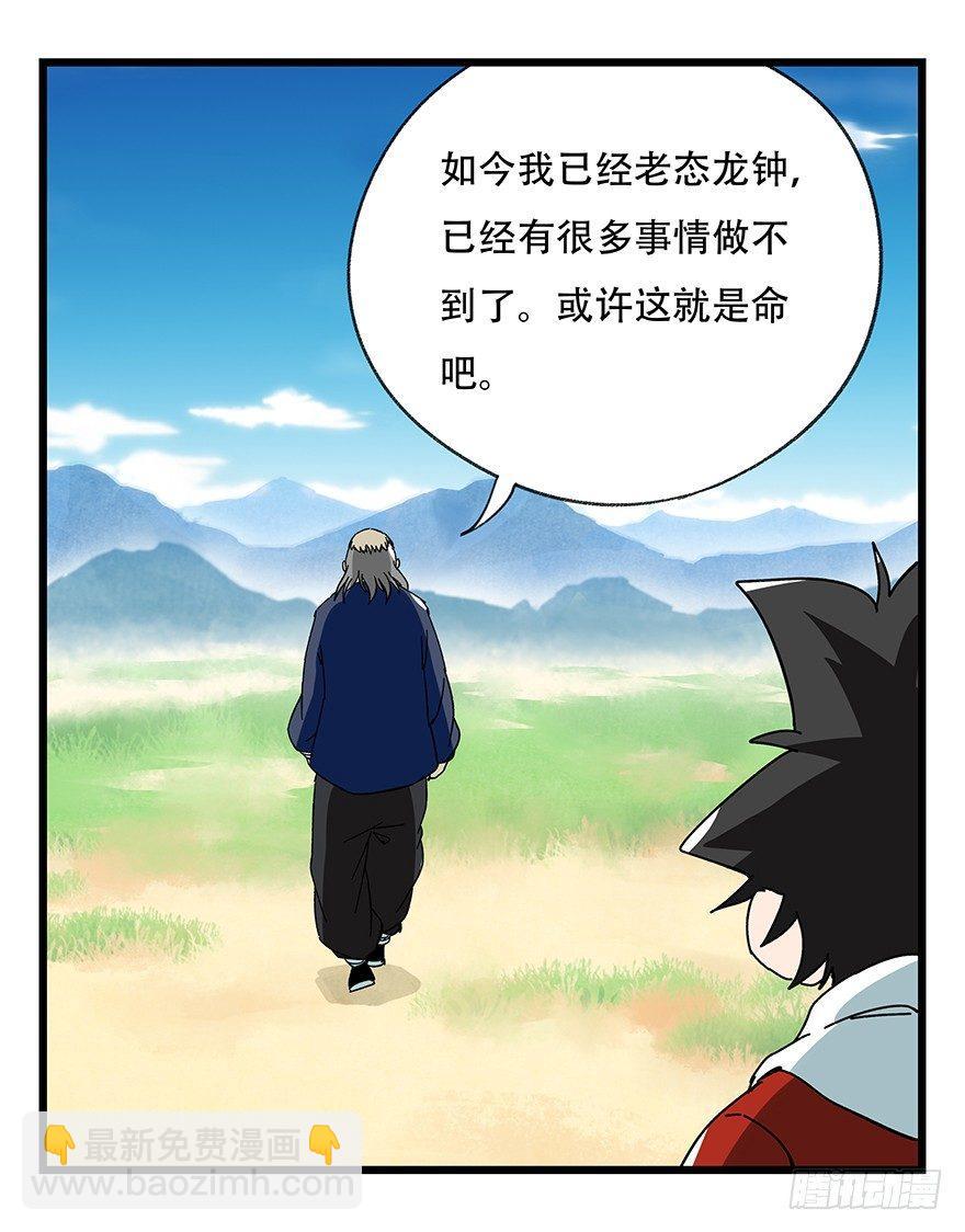 第四十一层（下）37