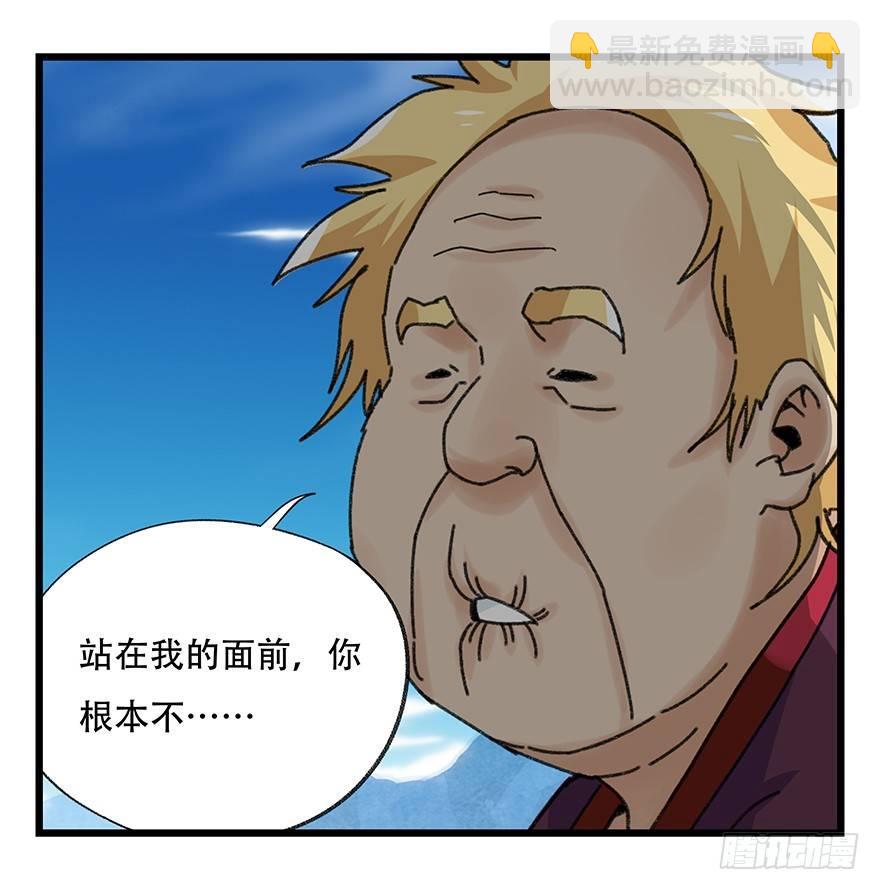 第四十一层（下）48
