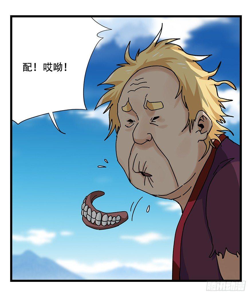 第四十一层（下）49