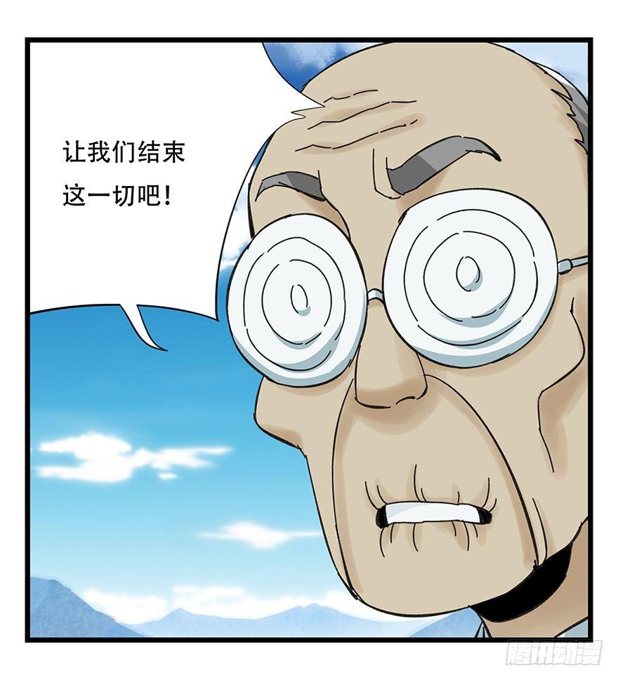 第四十一层（下）54